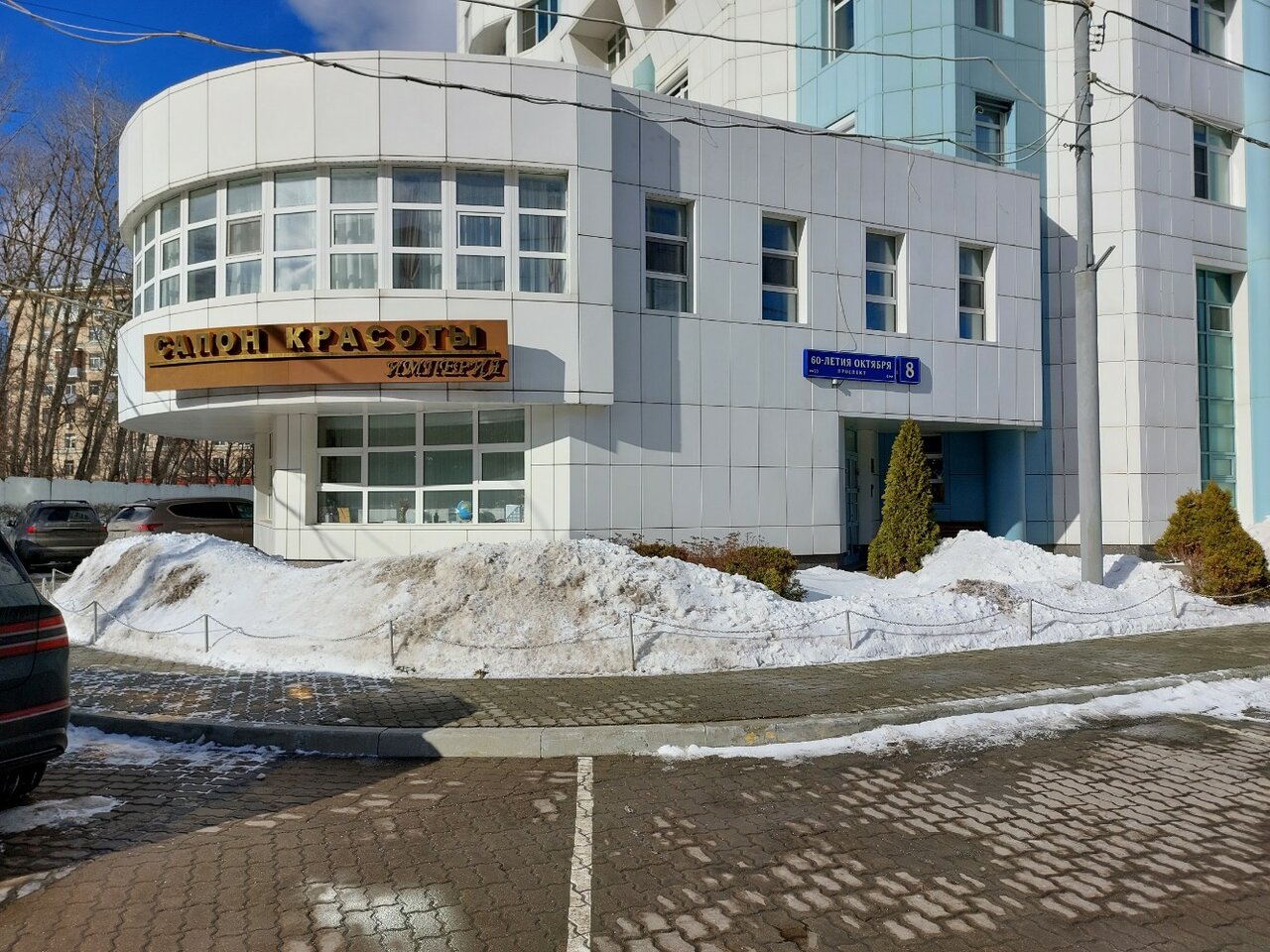 Фото салона