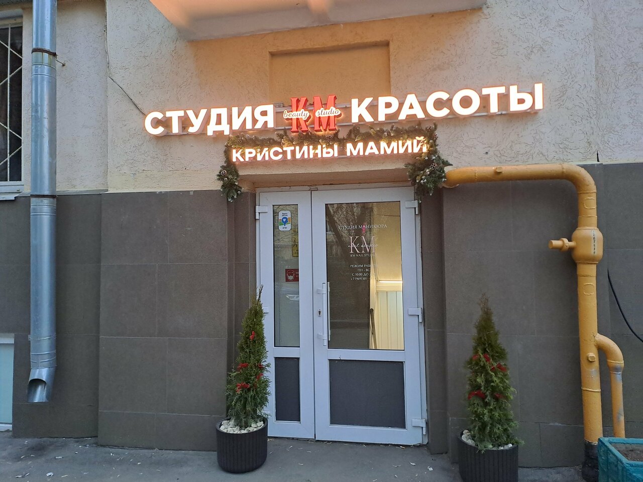 Фото салона