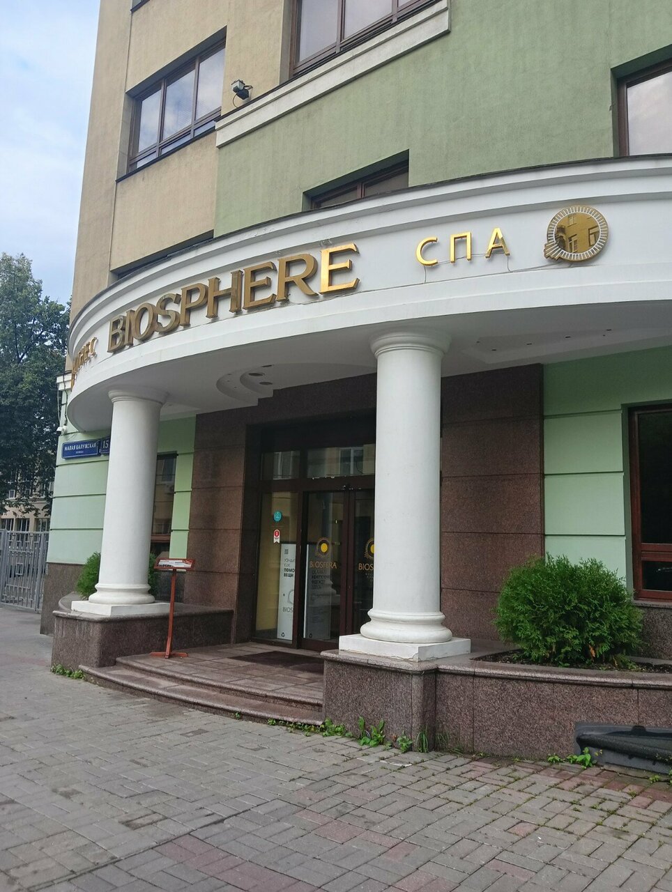 Фото салона