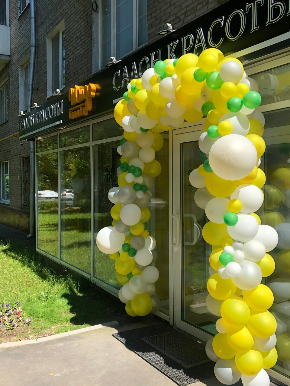 Фото салона
