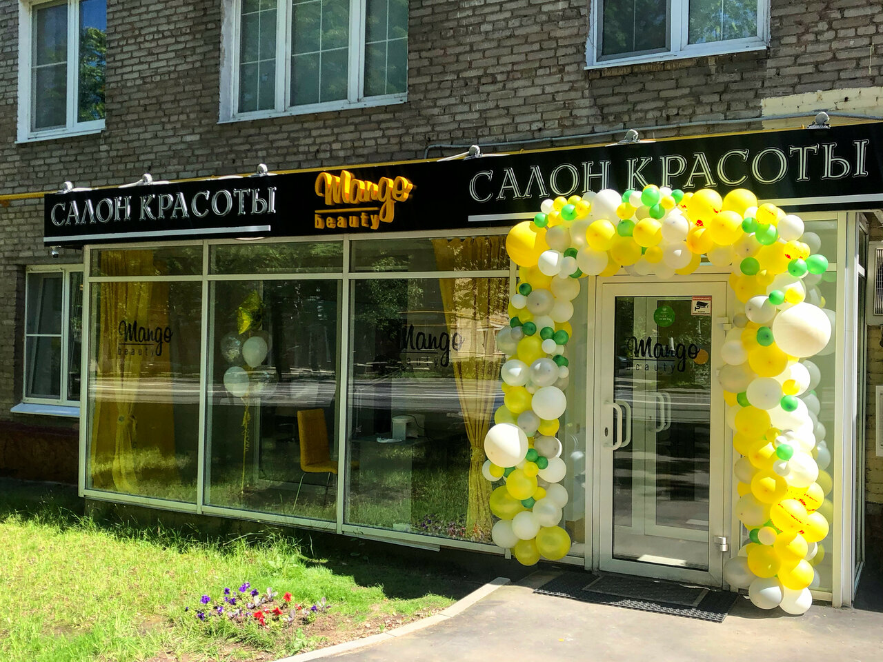 Фото салона