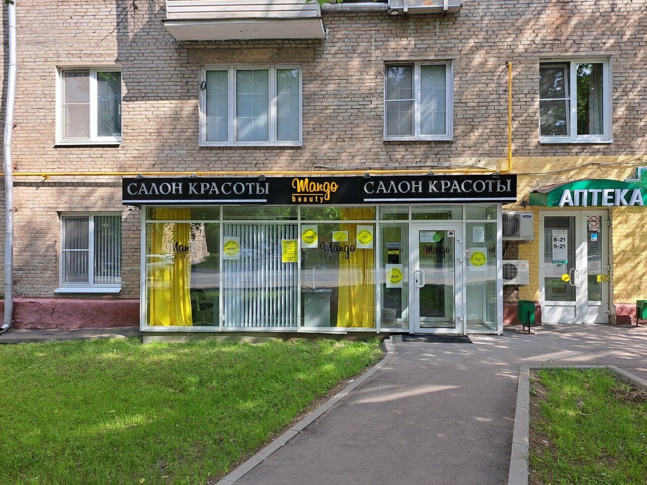 Фото салона