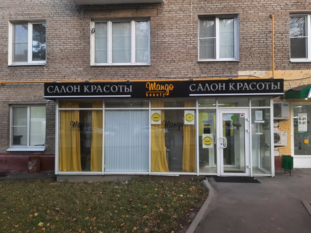 Фото салона