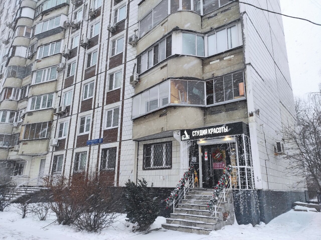 Фото салона