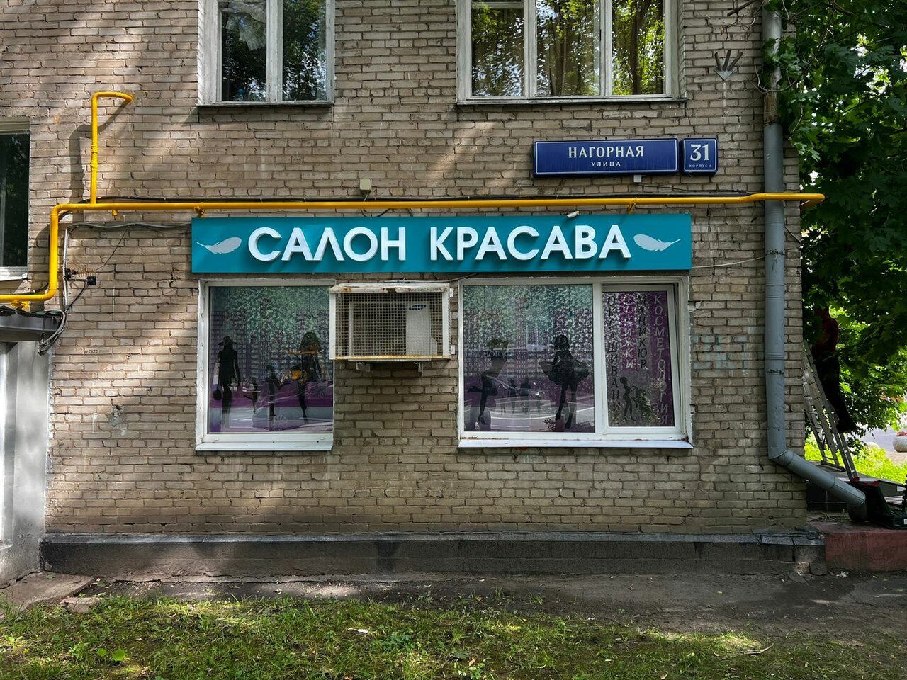 Фото салона
