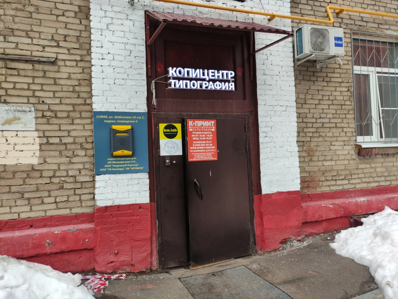 Фото салона