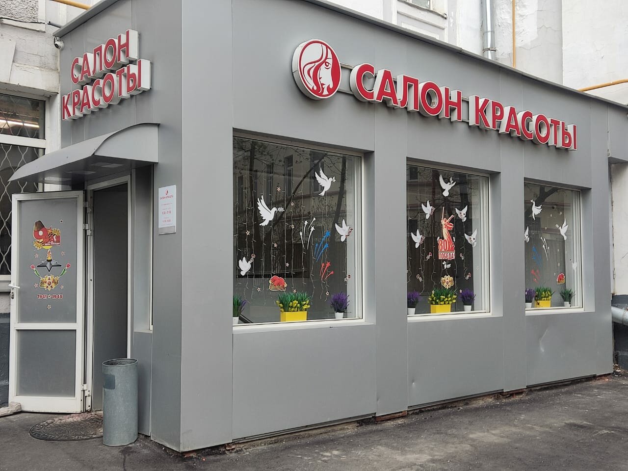Фото салона
