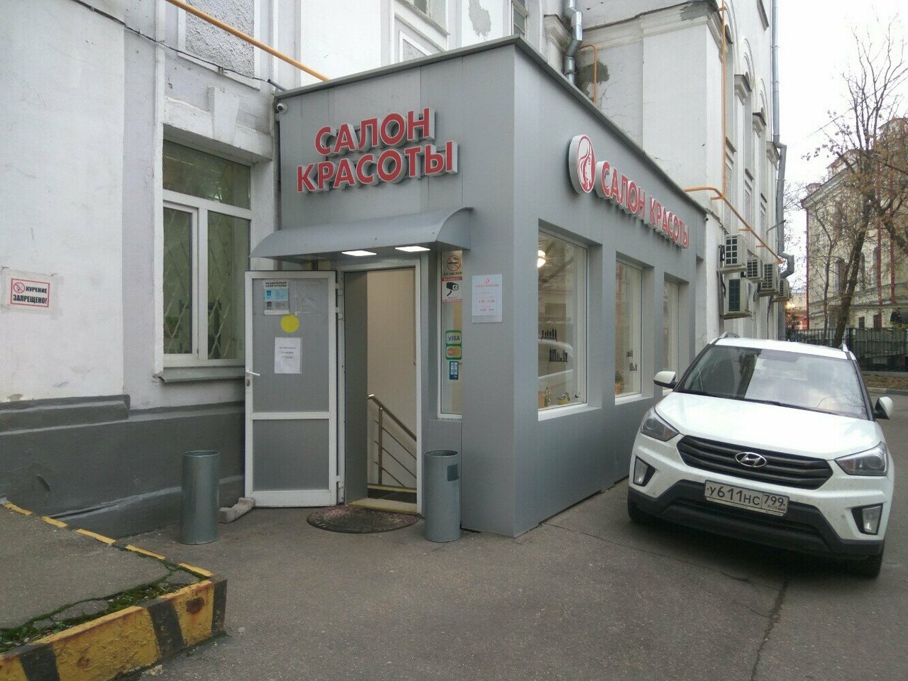 Фото салона