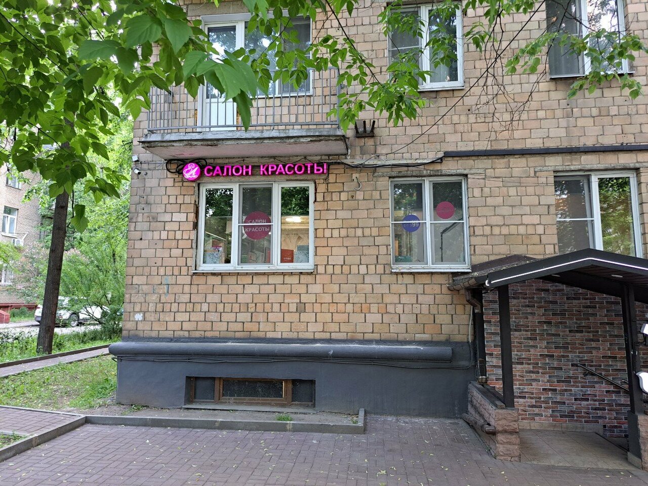 Фото салона