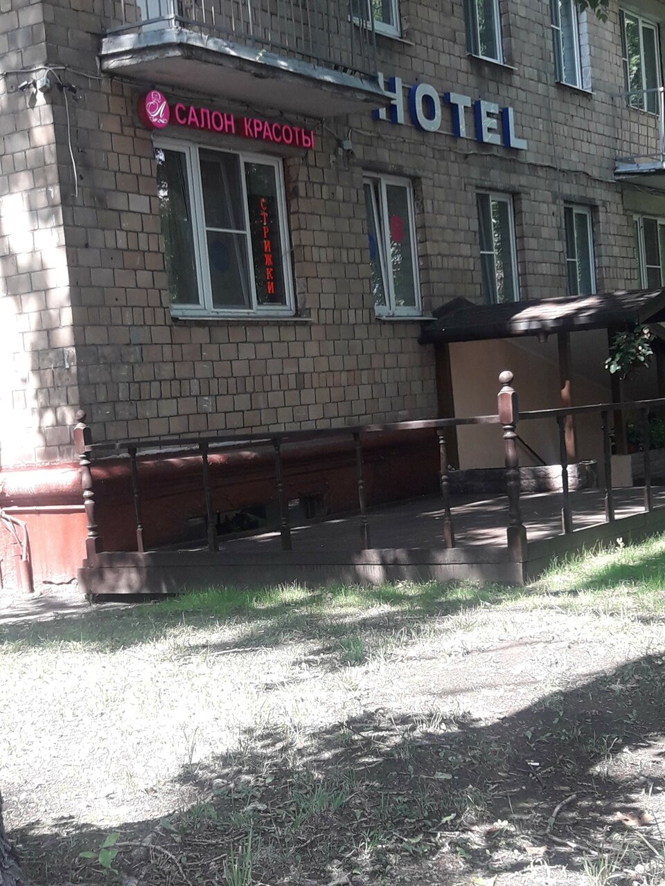 Фото салона