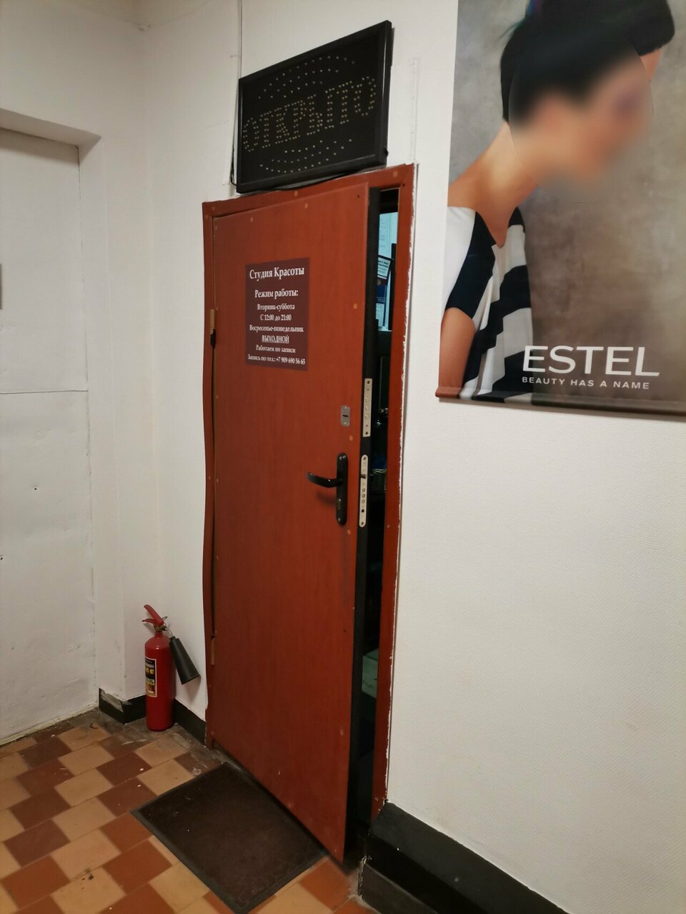 Фото салона