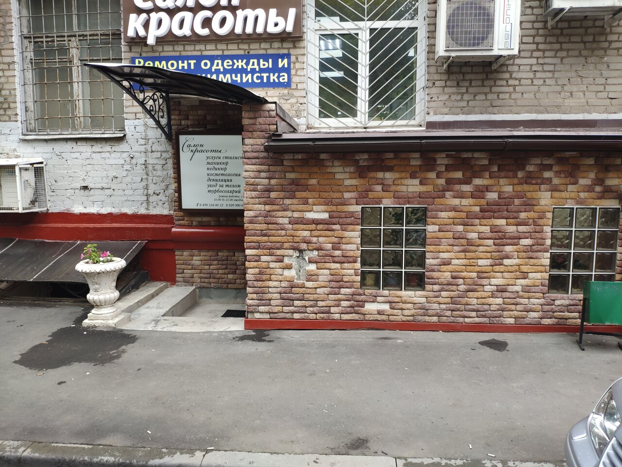 Фото салона