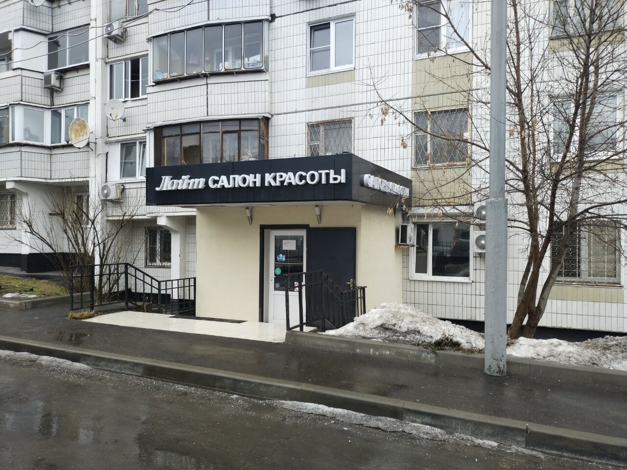 Фото салона