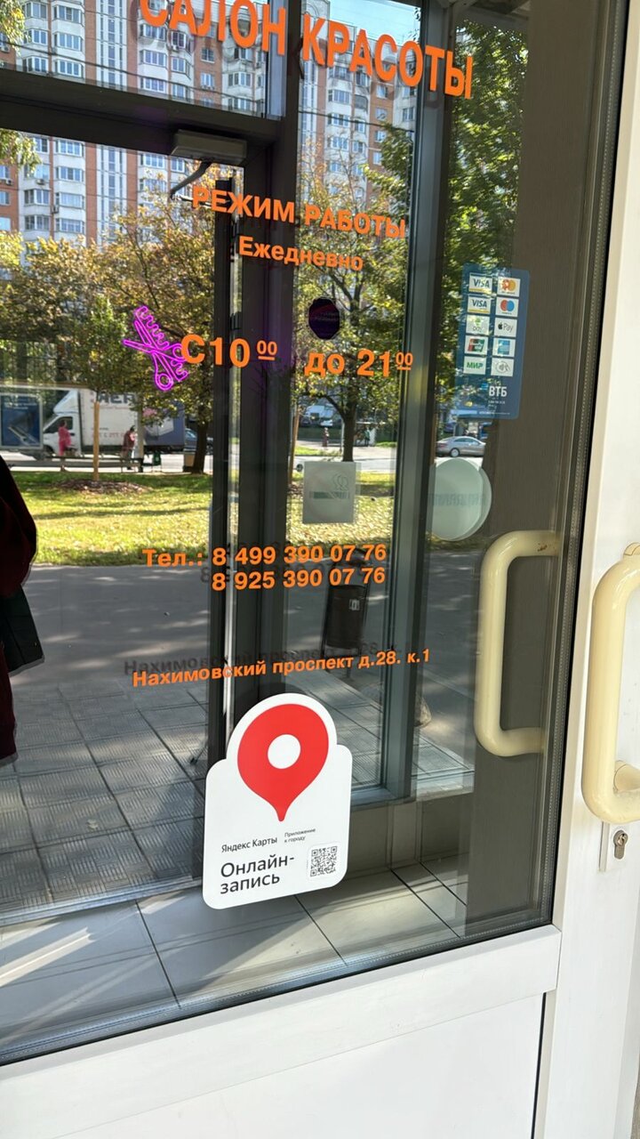 Фото салона