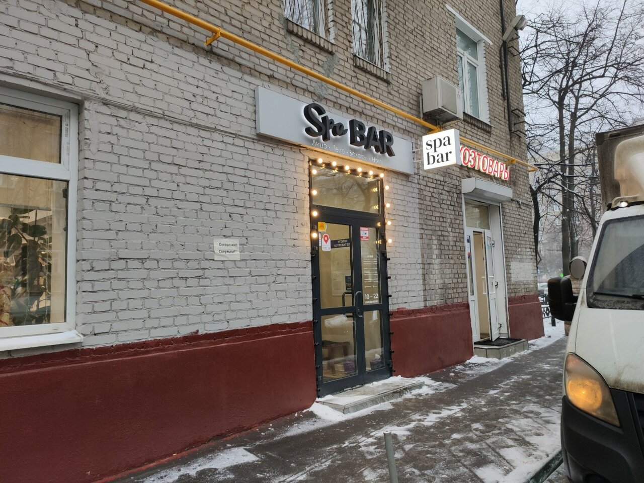 Фото салона