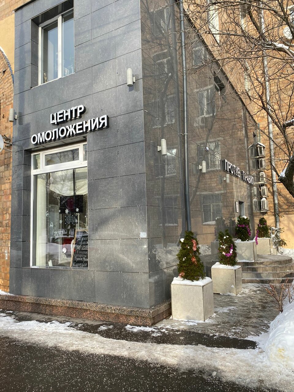 Фото салона