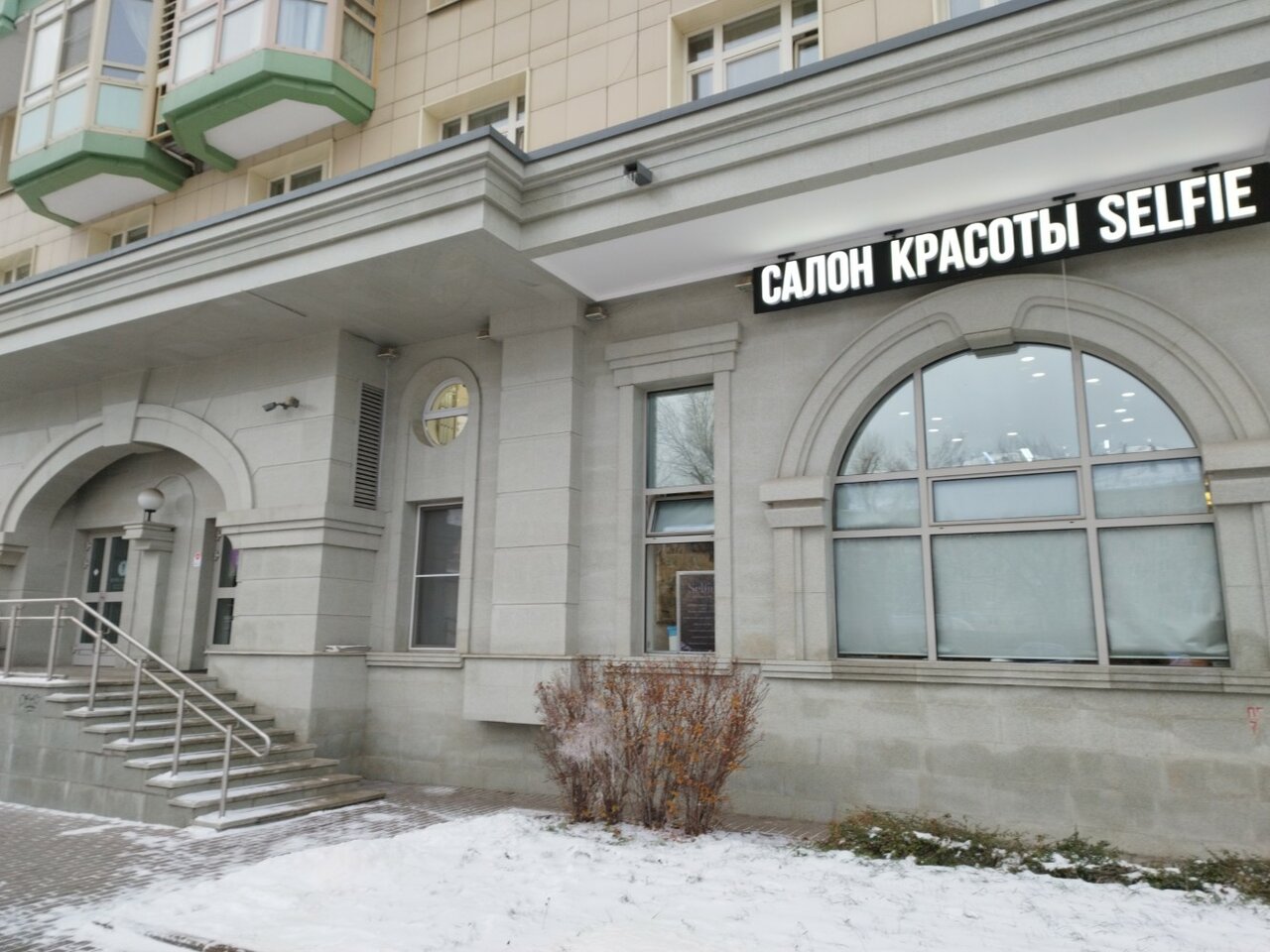 Фото салона
