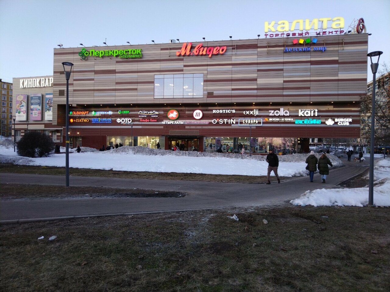 Фото салона