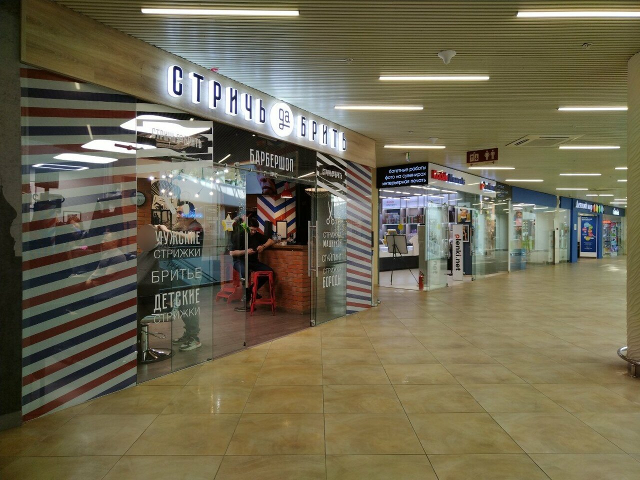 Фото салона