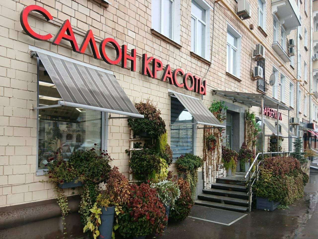 Фото салона