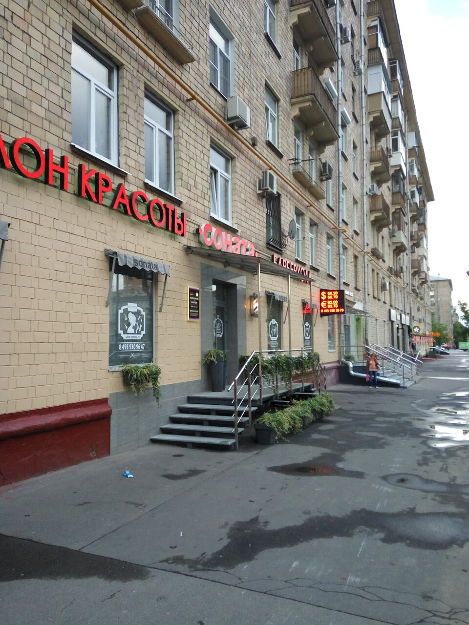 Фото салона