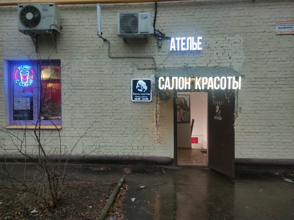 Фото салона