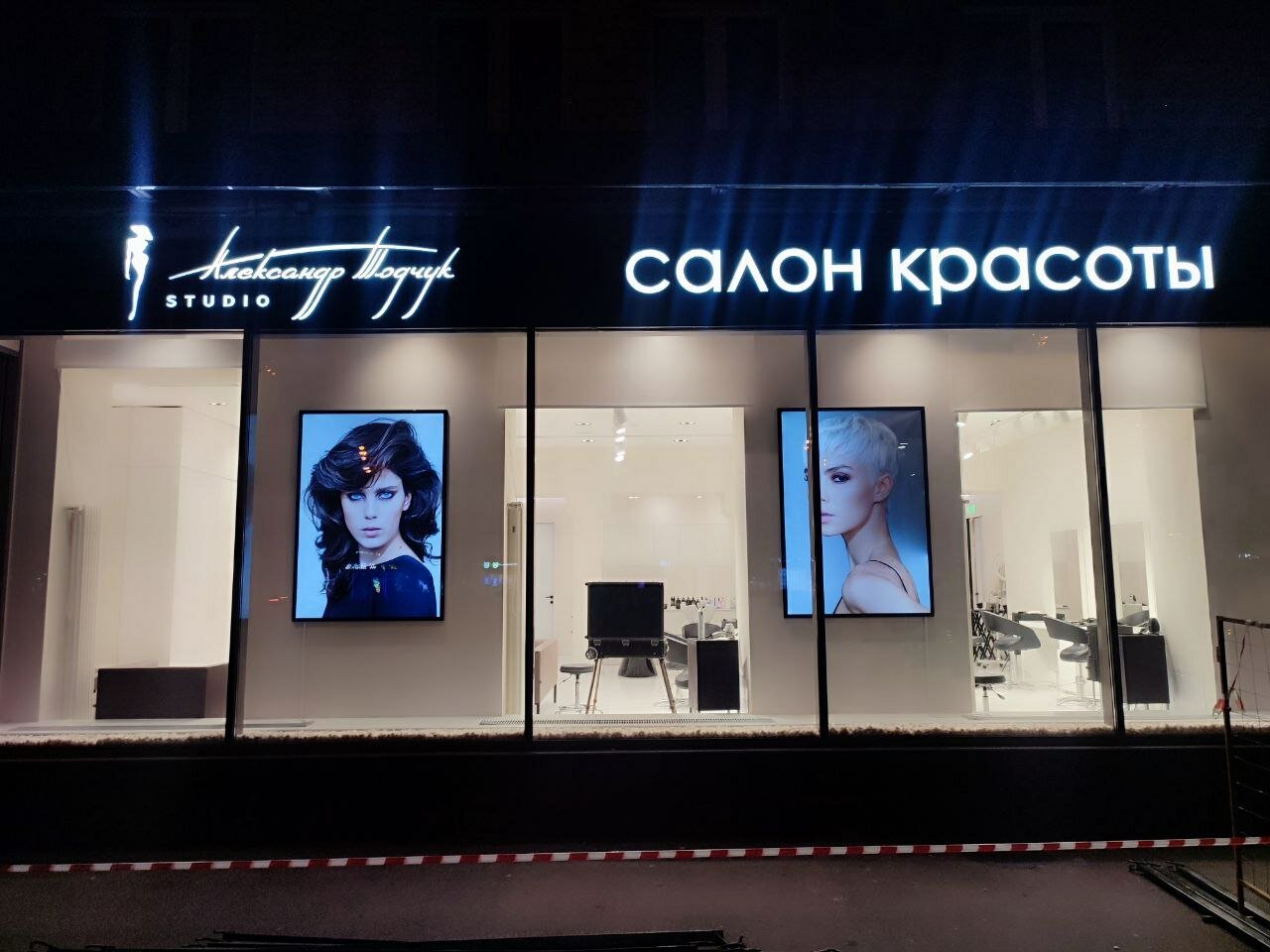 Фото салона
