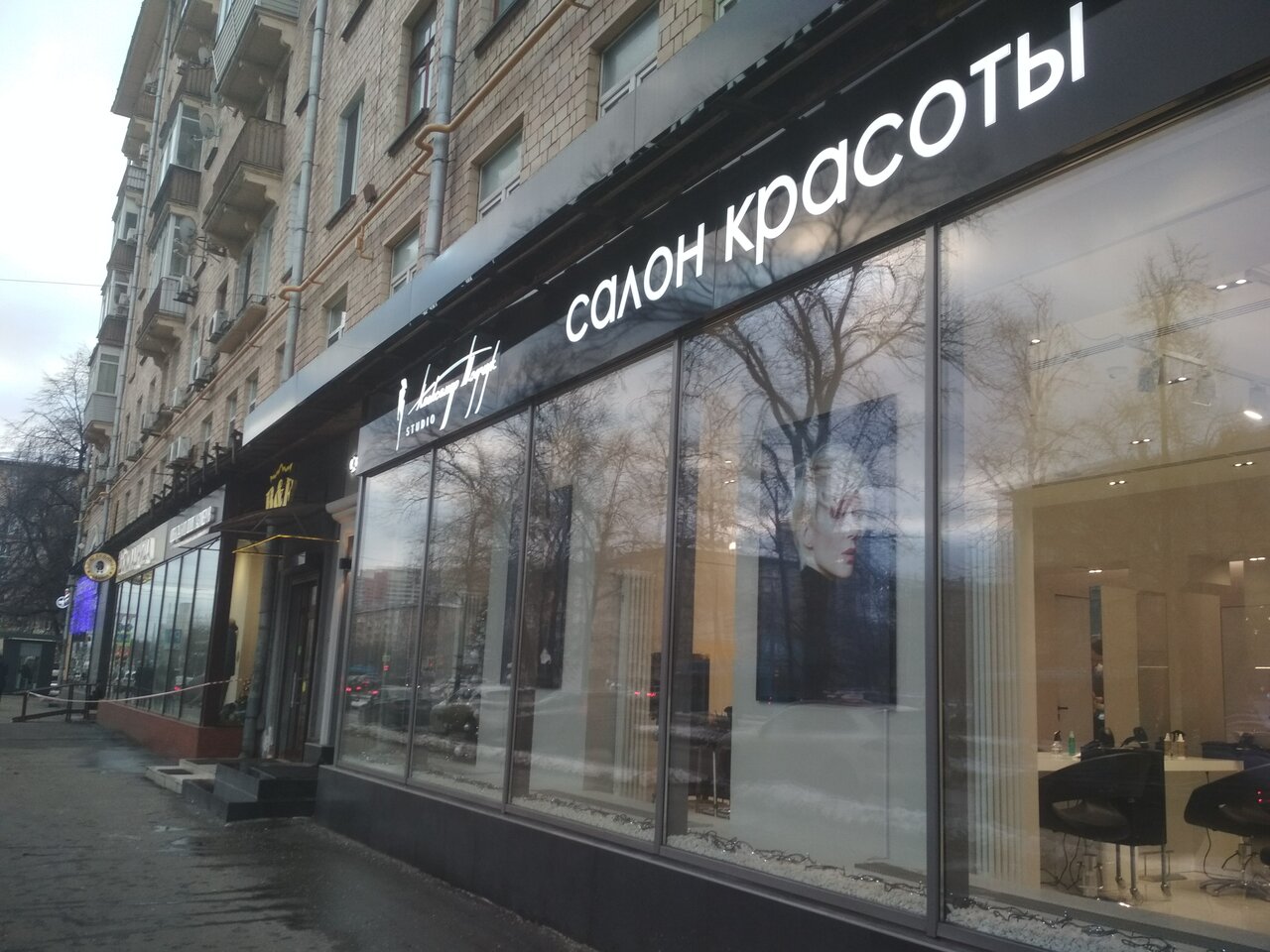 Фото салона