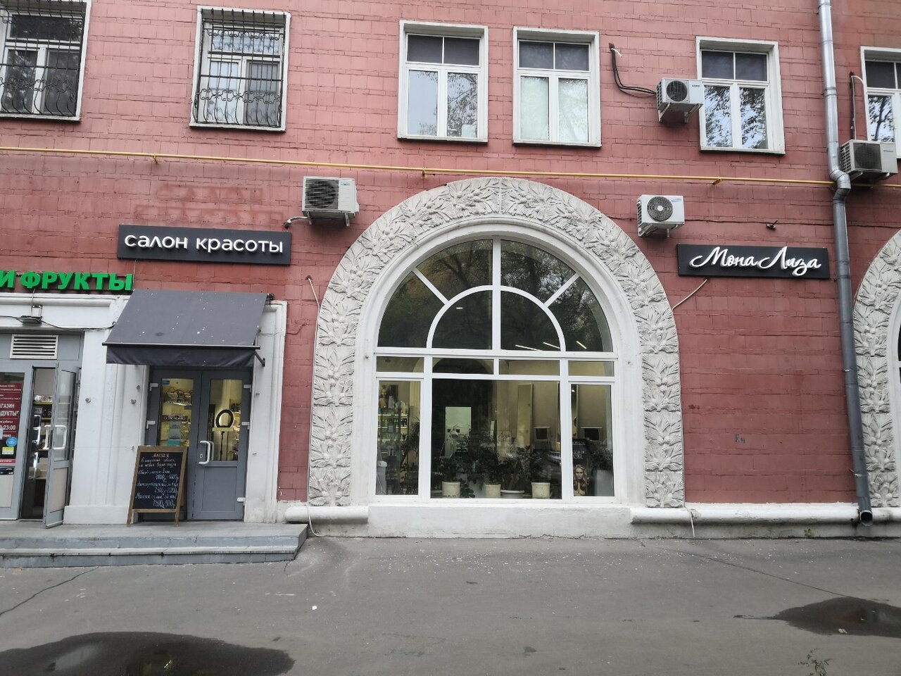 Фото салона