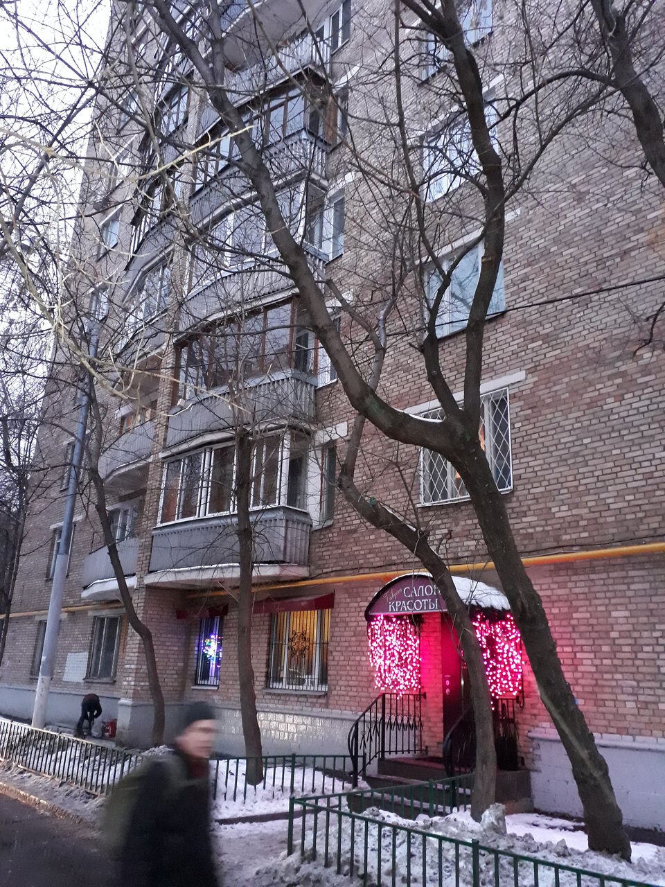 Фото салона