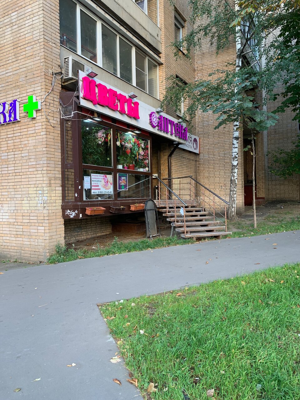 Фото салона