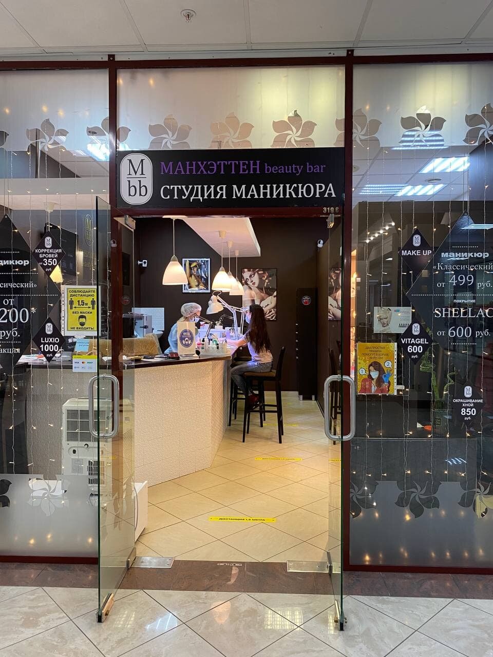 Фото салона