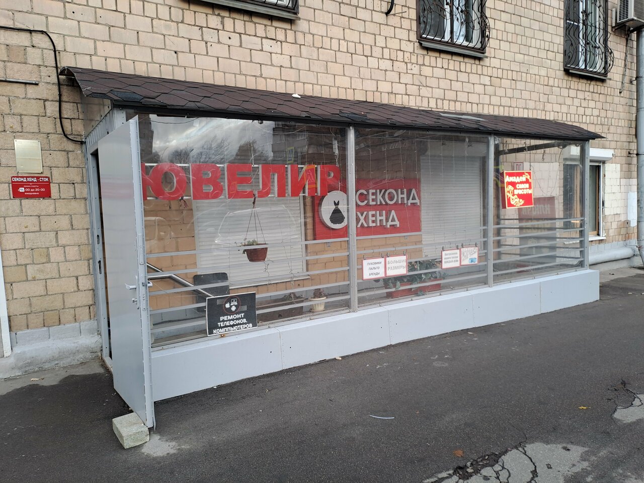 Фото салона