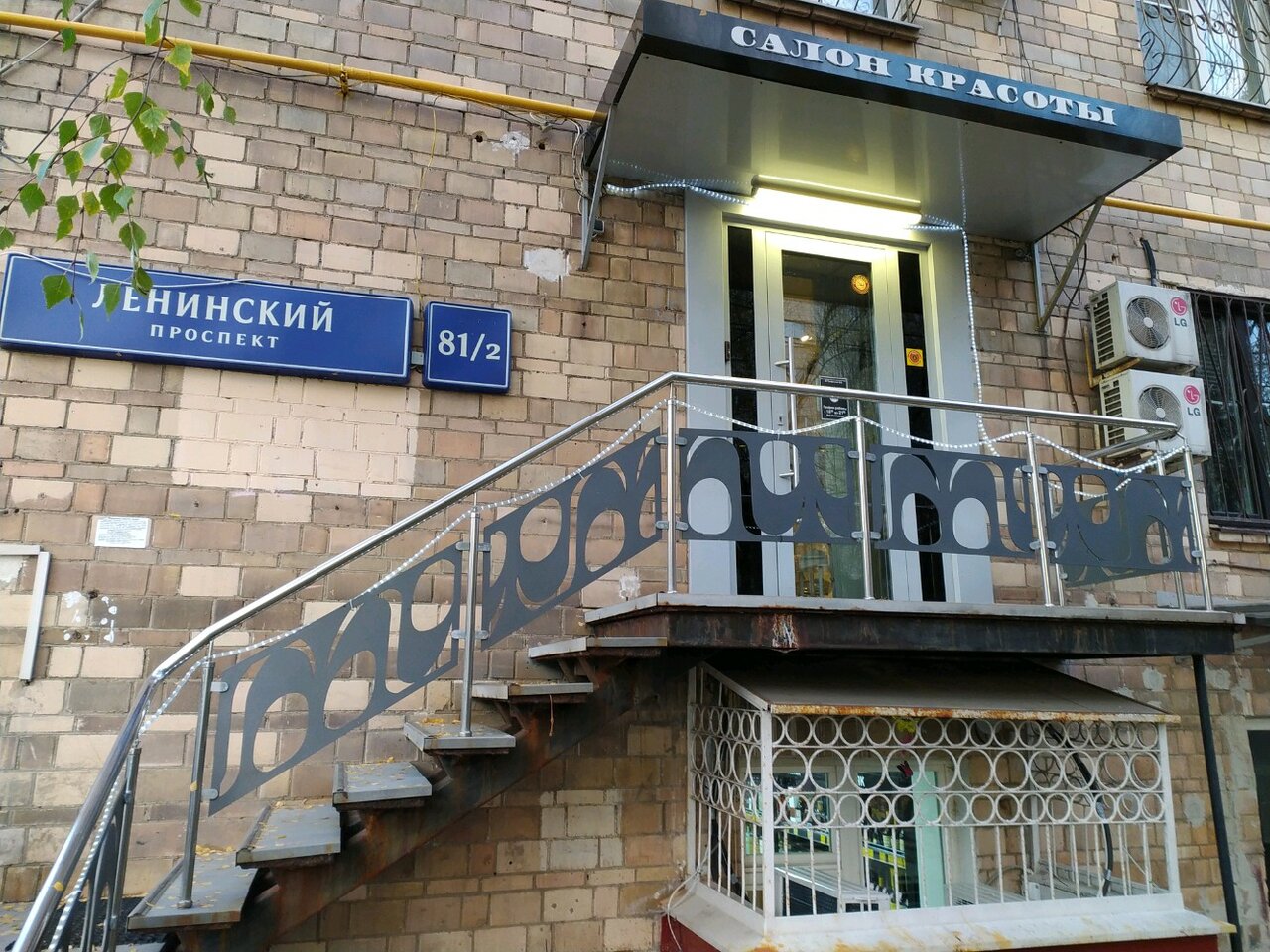 Фото салона