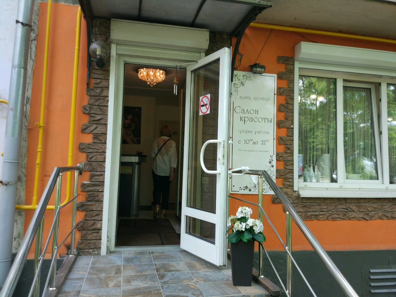 Фото салона