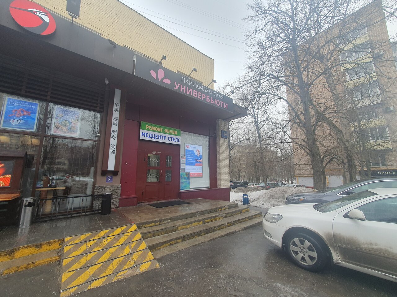 Фото салона