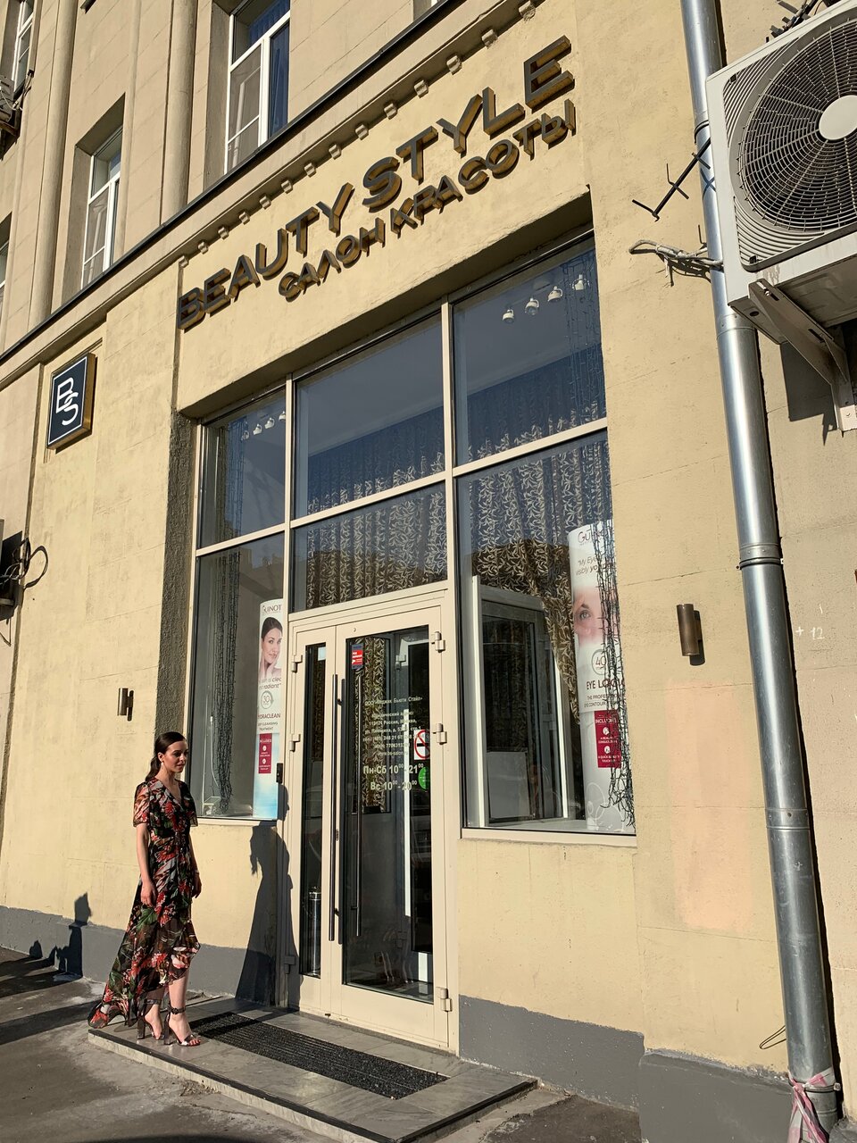 Фото салона