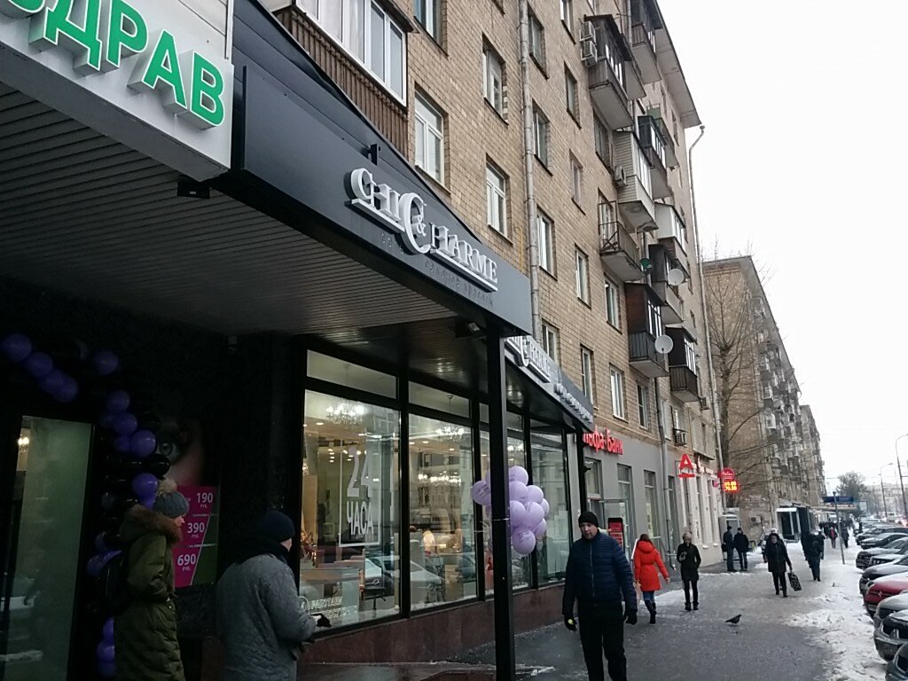 Фото салона