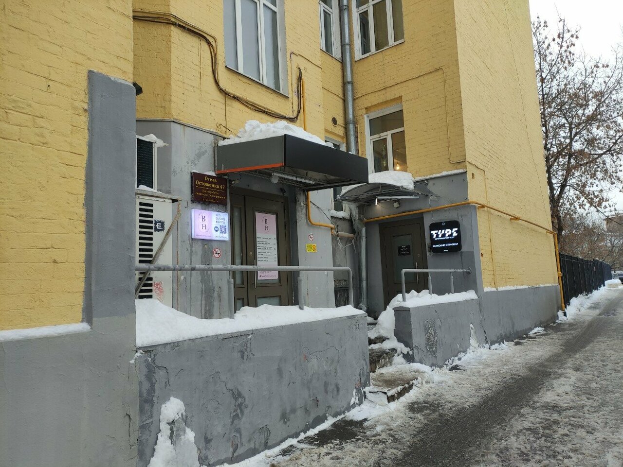 Фото салона