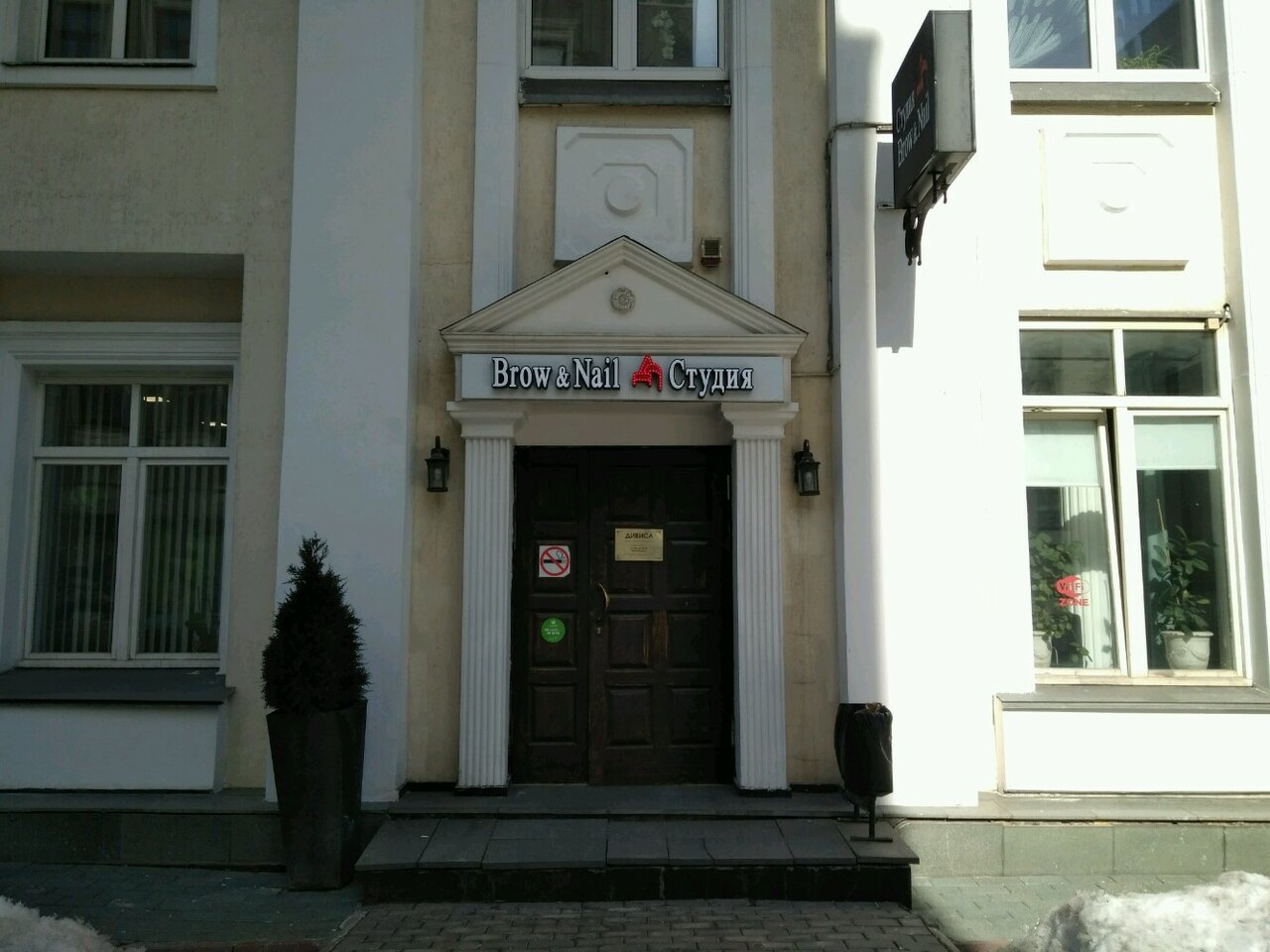 Фото салона