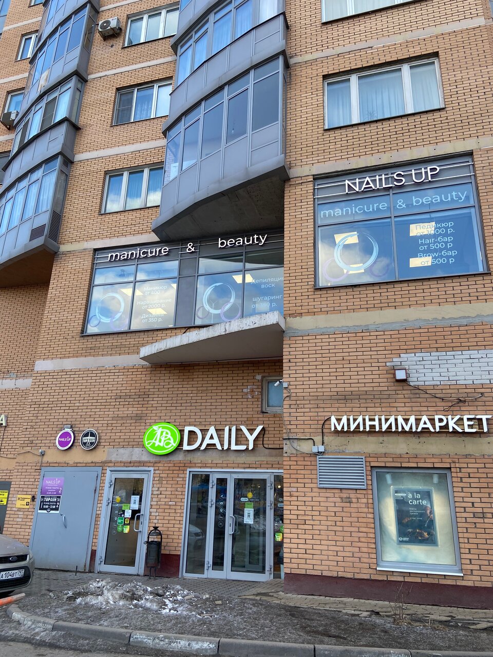 Фото салона