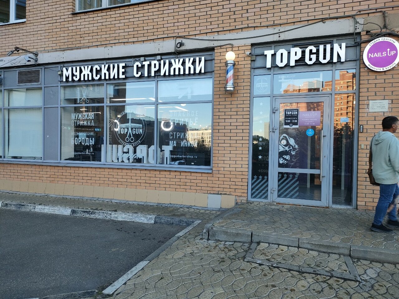 Фото салона