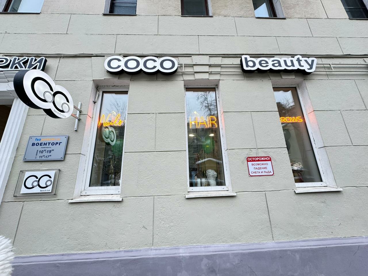 Фото салона