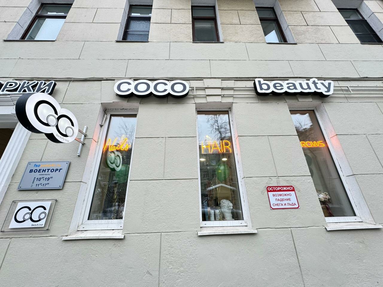 Фото салона
