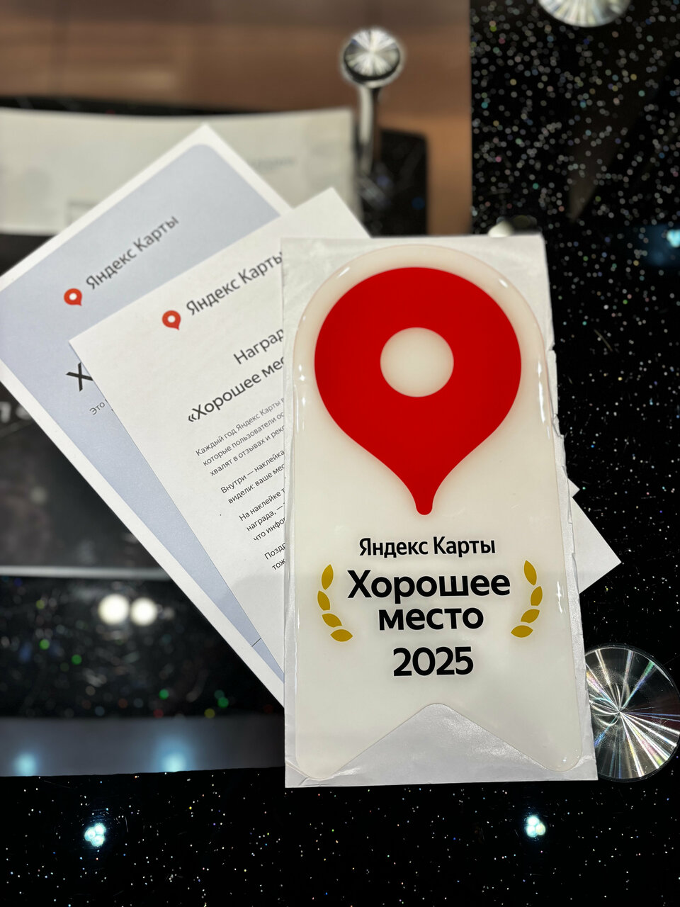Фото салона