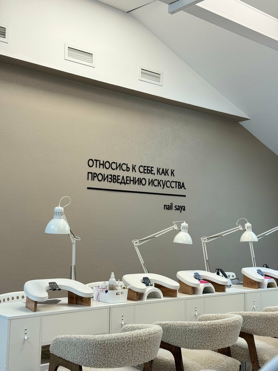 Фото салона