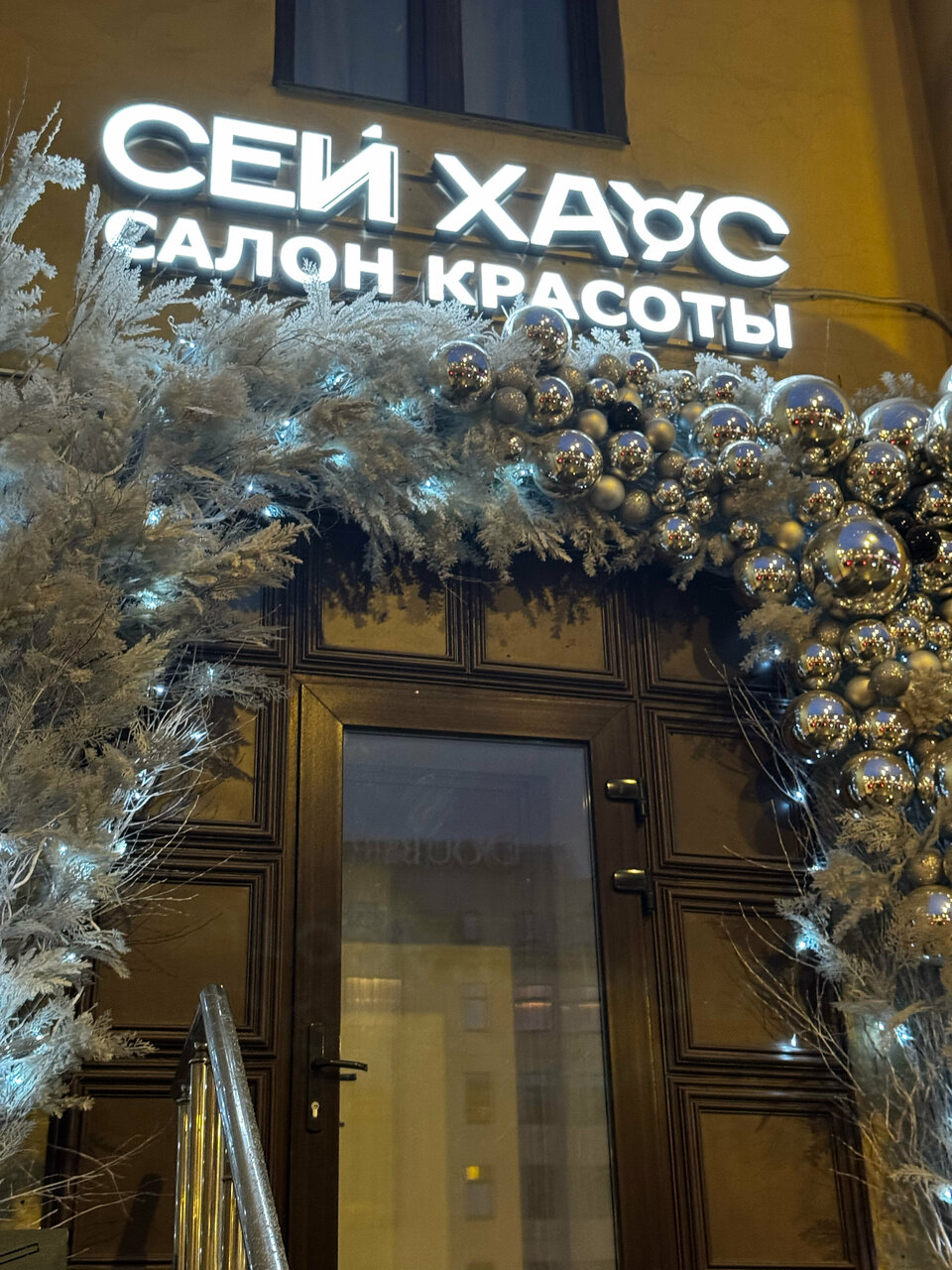 Фото салона