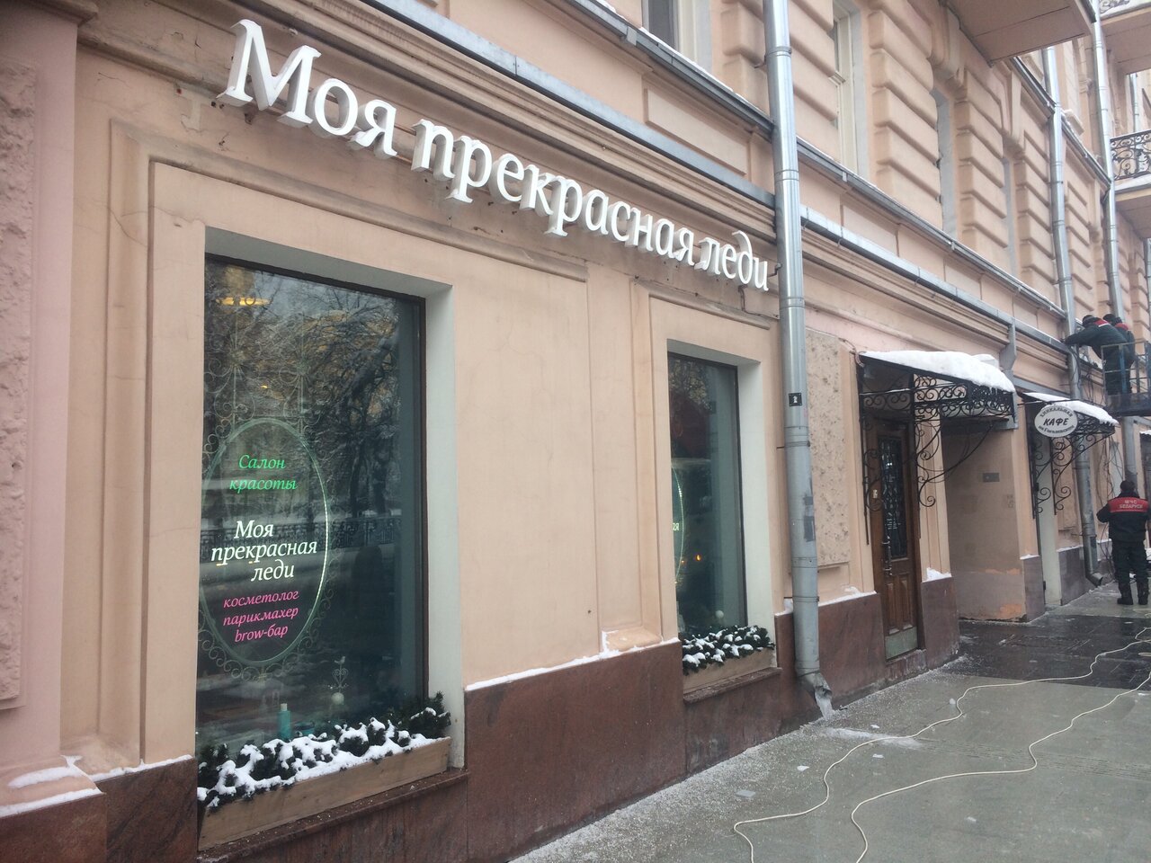 Фото салона