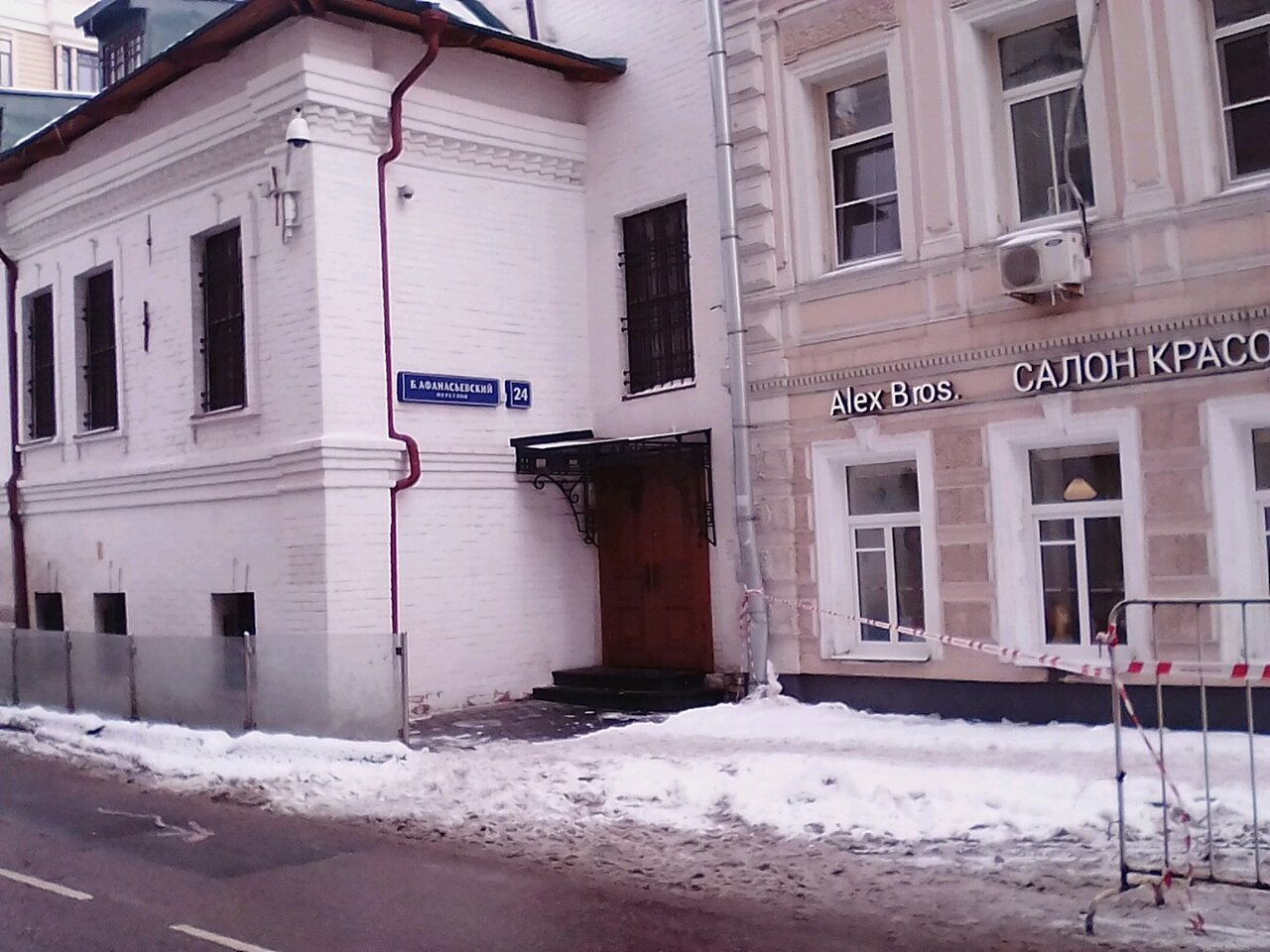 Фото салона