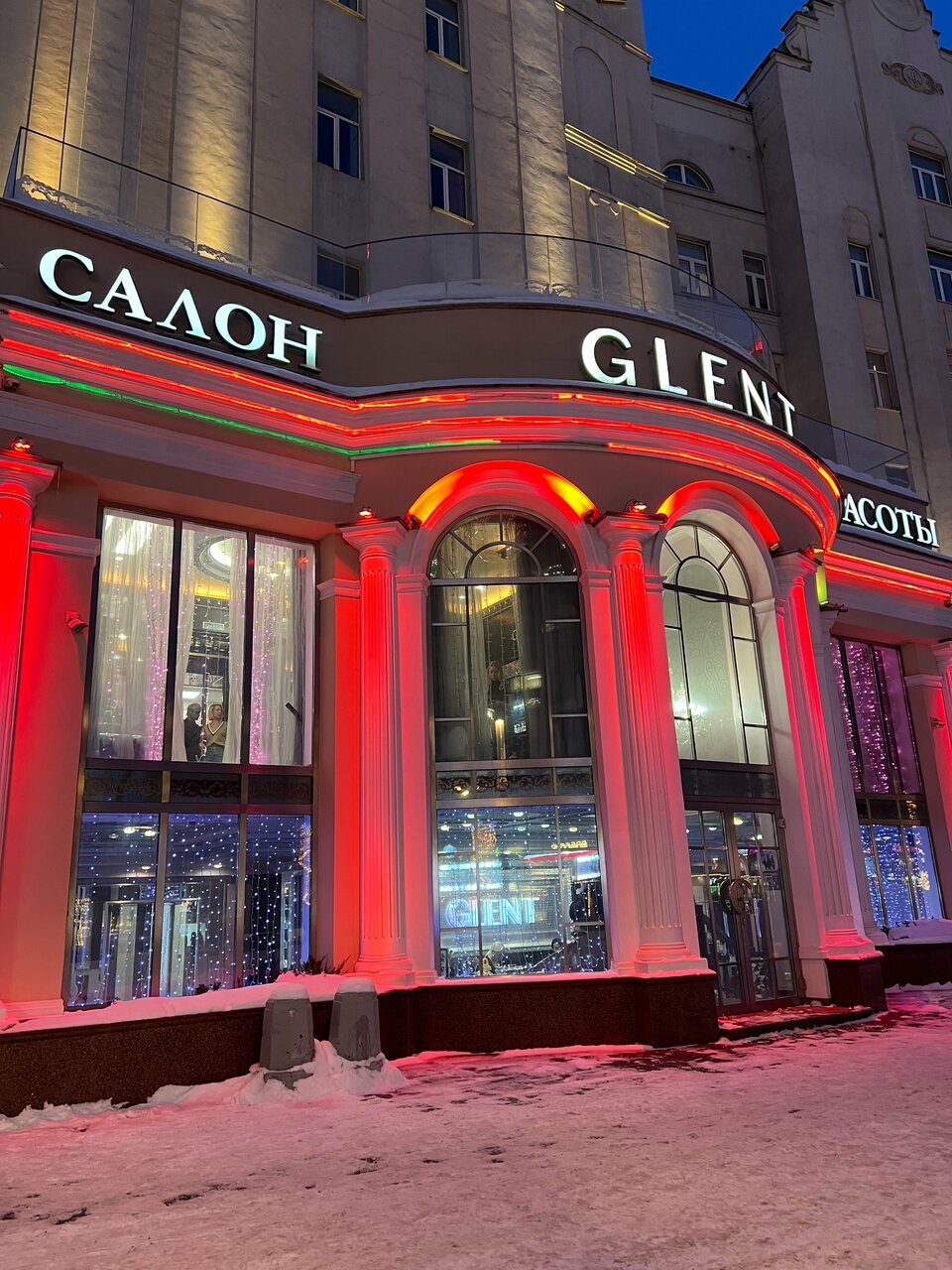 Фото салона
